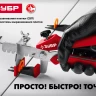 ЗУБР КОЛЬЦО, клин 50 шт, система выравнивания плитки (3387-50) купить в Ноябрьске