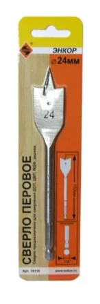 Сверло перовое по дереву  ф24х152мм 1/50/200 19110 купить в Ноябрьске