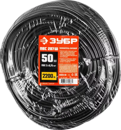 ЗУБР ПВС-207-Ш, ПВС, 2 x 0.75 мм2, 50 м, 2200 Вт, силовой удлинитель-шнур (55023-50) купить в Ноябрьске