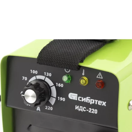 Аппарат инверторный дуговой сварки СИБРТЕХ ИДС-220 94377 купить в Ноябрьске