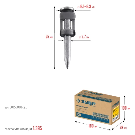 ЗУБР CN 25 х 2.7 мм, гвозди по бетону оцинкованные, 1000 шт (305388-25) купить в Ноябрьске