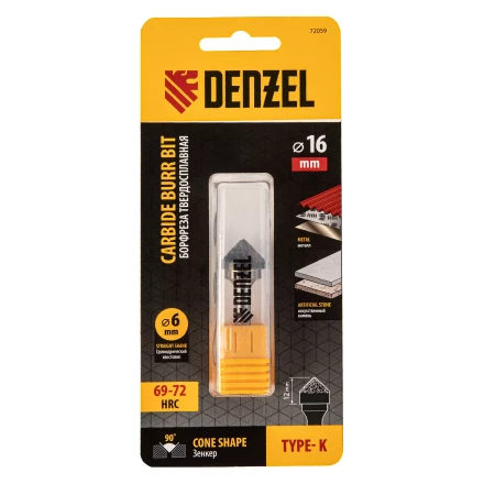 Борфреза по металлу твердосплавная, зенкер 90 град., тип-K, 16 мм// Denzel 72059 купить в Ноябрьске