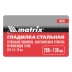 Гладилка из нержавеющей стали, 280 х 130 мм, зеркальная полировка, пластмассовая ручка, зуб 10 х 10 мм Matrix 86783 купить в Ноябрьске