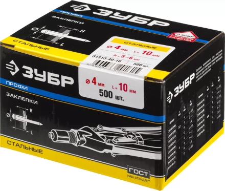 Заклепки ЗУБР стальные, 4,0x10мм, 500шт 31313-40-10 купить в Ноябрьске