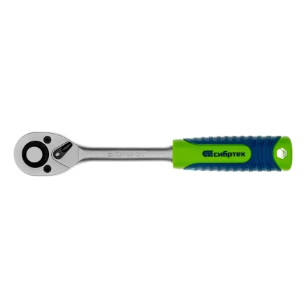 Ключ-трещотка 1/2&quot; Сибртех, 45 зубьев, с быстрым сбросом, матовый хром 14023 купить в Ноябрьске