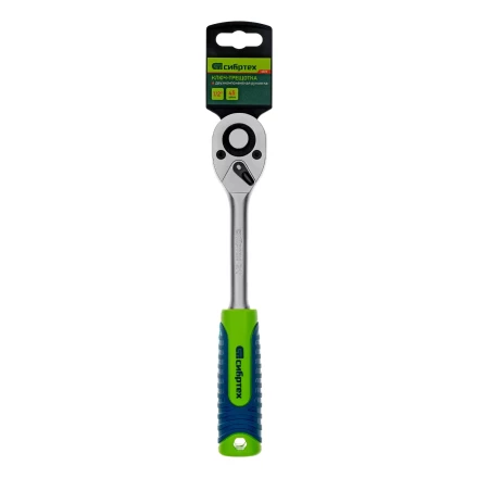 Ключ-трещотка 1/2&quot; Сибртех, 45 зубьев, с быстрым сбросом, матовый хром 14023 купить в Ноябрьске