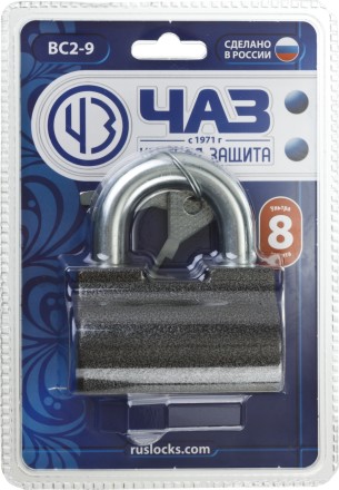 Замок навесной, дисковый механизм секрета, ВС2-9 37220-9 купить в Ноябрьске