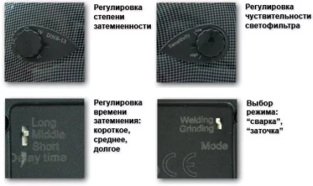 Маска сварщика &quot;Хамелеон&quot; S777c (9-13DIN) CARBON Aurora купить в Ноябрьске