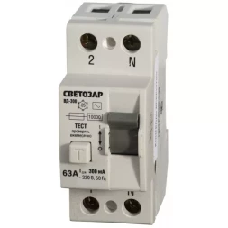 Выключатель дифференциальный "УЗО" СВЕТОЗАР, 2-полюсный, 63 A, "AC", откл.диф.ток. 300 мА, 230 В SV-49172-300-63