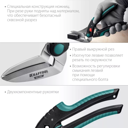 Ножницы технические BULLDOG 23203 купить в Ноябрьске