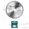 Диск пильный PRECISION, повышенный ресурс 36952-160-20 купить в Ноябрьске