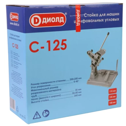 Стойка Диолд С-125 купить в Ноябрьске