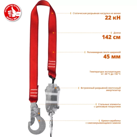 Строп ленточный одноплечный с амортизатором серия Без серии купить в Ноябрьске