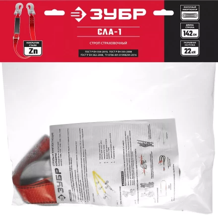 Строп ленточный одноплечный с амортизатором серия Без серии купить в Ноябрьске