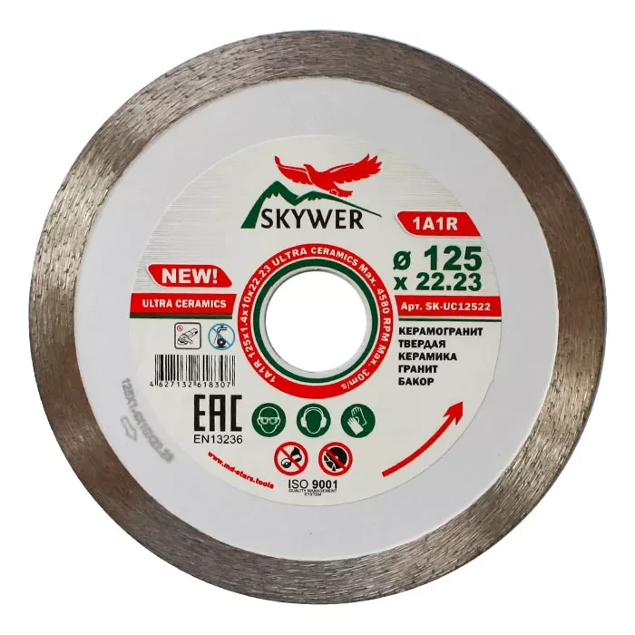 Диск алмазный 1A1R ULTRA CERAMICS SKYWER 200*1,5*10*25,4 mm купить в Ноябрьске