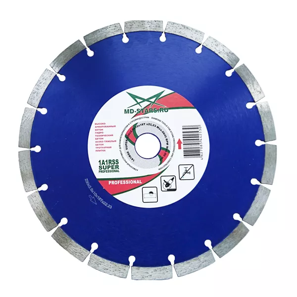 Диск алмазный по бетону 1A1RSS Super Professional MD-STARS 230*2,6*10*18T*22,23 mm купить в Ноябрьске