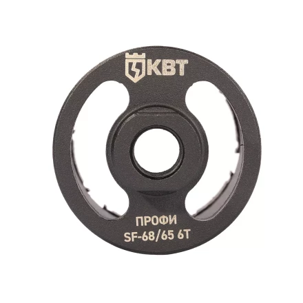Коронка КВТ SF-68/65 6T серия ПРОФИ (102558) купить в Ноябрьске