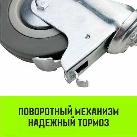 Аппаратное поворотное колесо с тормозом с болтом HITCH 50*18 резина серая SCtgb25 (SZ084828) купить в Ноябрьске