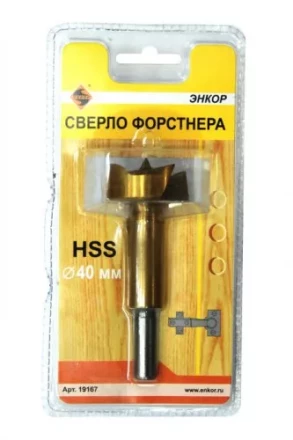 Сверло для дерева 40 мм Форстнера блистер 19167 купить в Ноябрьске
