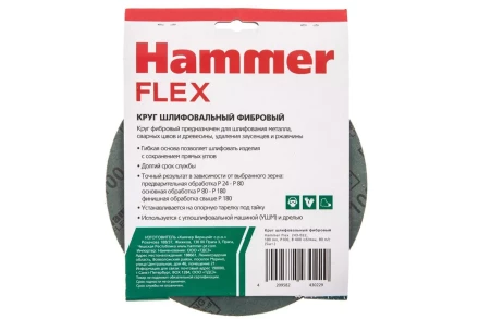 Круг фибровый HAMMER 243-022 купить в Ноябрьске