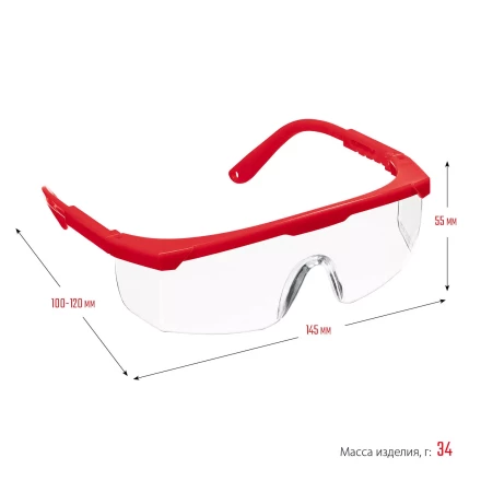 ЗУБР СПЕКТР 5, открытого типа, прозрачные, моностекло с дополнительной боковой защитой, защитные очки (110328) купить в Ноябрьске