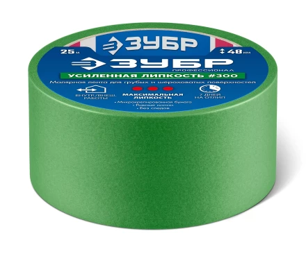 ЗУБР №300 48 мм х 25 м, для грубых и шероховатых поверхностей, малярная лента, Профессионал (12143-48) купить в Ноябрьске