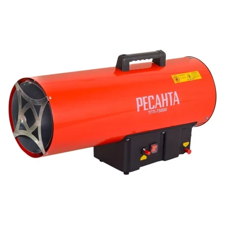 Газовая тепловая пушка РЕСАНТА ТГП-75000 67/1/29 купить в Ноябрьске