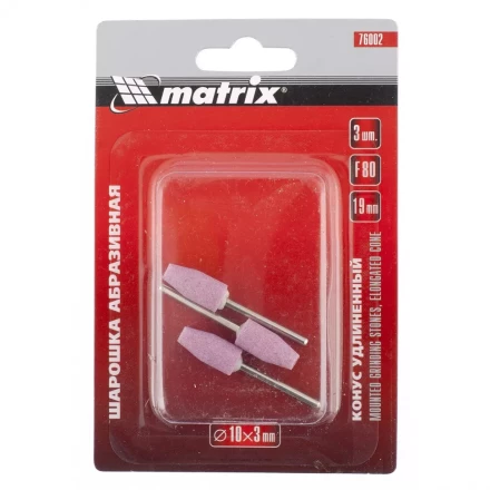 Шарошка абразивная конус удлиненный 10 x 19 x 3 мм F80 3 штуки  MATRIX 76002 купить в Ноябрьске