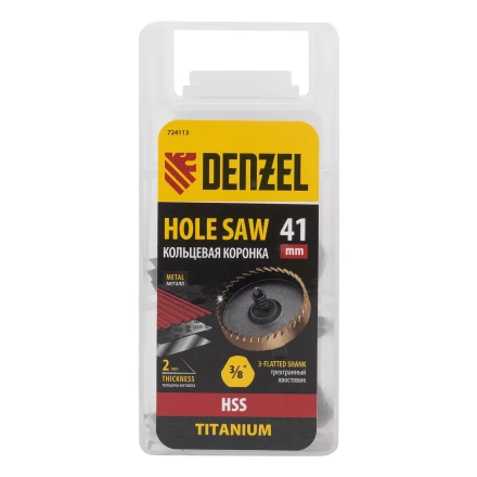 Коронка по металлу HSS, 41 мм, нитридтитановое покрытие Denzel 724113 купить в Ноябрьске