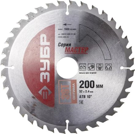 Диск пильный ЗУБР &quot;МАСТЕР&quot; &quot;Оптимальный рез&quot; по дереву, 200x32, 36Т 36912-200-32-36 купить в Ноябрьске