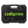 Набор инструментов Сибртех 14170, 1/2", 3/8", 1/4", пластиковый кейс 215 предм. купить в Ноябрьске