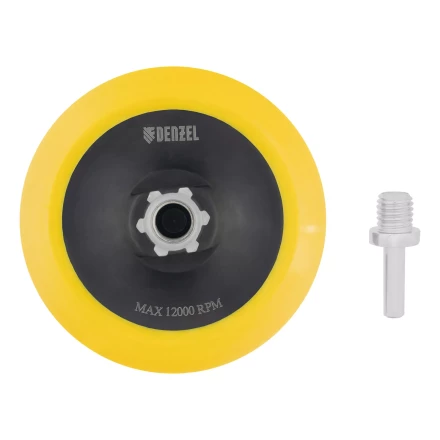 Тарелка опорная для дрели и УШМ с липучкой Denzel, 125 мм, мягкая, с адаптером c М14 на d8, 76248 купить в Ноябрьске