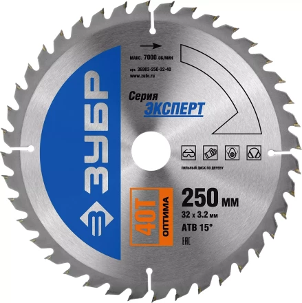 Диск пильный ЗУБР &quot;ЭКСПЕРТ&quot; &quot;Оптимальный рез&quot; по дереву, 250х32мм, 40Т 36903-250-32-40 купить в Ноябрьске