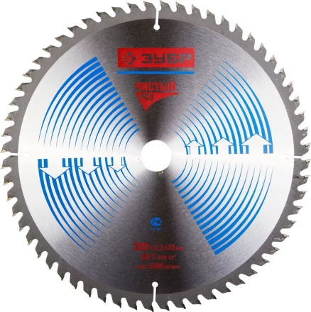 Диск пильный ЗУБР &quot;ЭКСПЕРТ&quot; &quot;Чистый рез&quot; по дереву, 300х30мм, 60Т 36905-300-30-60 купить в Ноябрьске