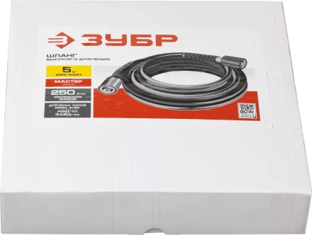 Шланг высокого давления серия МАСТЕР купить в Ноябрьске