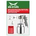 Краскораспылитель с нижним алюминиевым бачком 750ml (сопло 1,5/1,8/2,0/2,5) купить в Ноябрьске