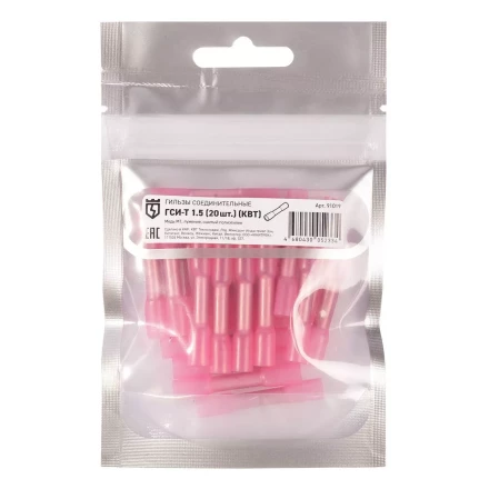 Гильза соединительная изолированная КВТ ГСИ-Т 1.5 (20шт) (91019) купить в Ноябрьске