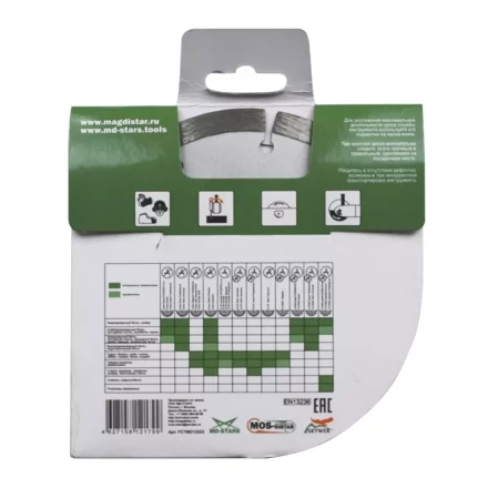 Диск алмазный по бетону 1A1RSS FAST CUT (Быстрый рез) (7mm) MOS-DISTAR 300*3,2*7*22Т*25,4 mm купить в Ноябрьске