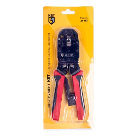 Кримпер многофункциональный КВТ JT-03 с 3 встроенными модулями для обжима RJ-45, RJ-12, RJ-11 (79759) купить в Ноябрьске