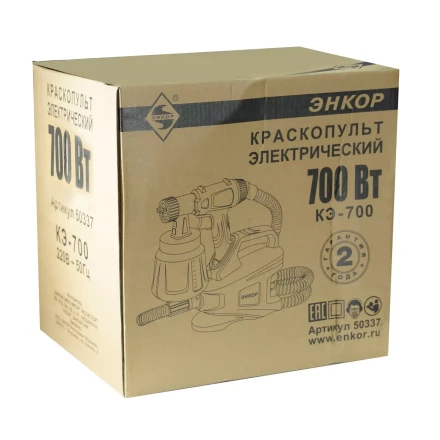Краскораспылитель КЭ-700 50337 купить в Ноябрьске