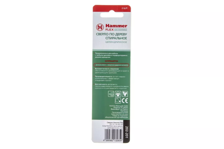 Сверло по дереву HAMMER Ф3х60мм (DR WD WR 3,0мм*60/30мм 2шт.) купить в Ноябрьске