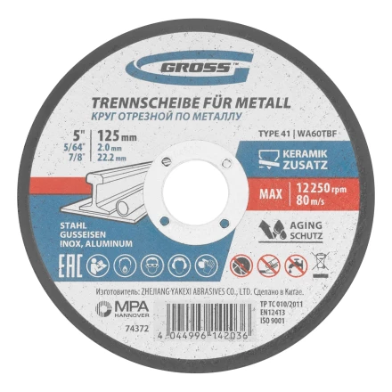 Круг отрезной по металлу, 125 х 2,0 х 22,2 мм, WA60TBF// Gross 74372 купить в Ноябрьске