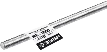 ЗУБР DIN 975, кл. пр. 6.8, М6 x 1000 мм, резьбовая шпилька, 1 шт, Профессионал (30336-06-1) купить в Ноябрьске