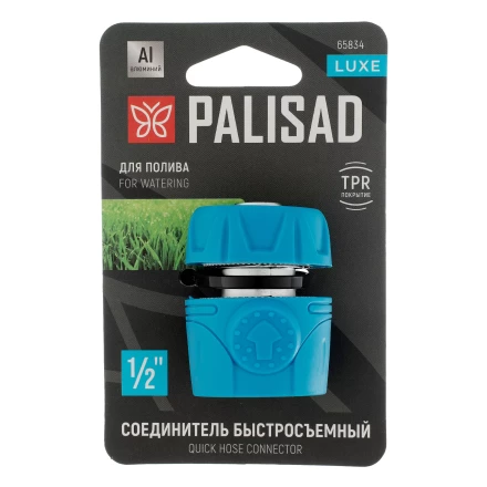 Соединитель быстросъемный Palisad1/2&quot;, алюминий, TPR, Luxe 65834 купить в Ноябрьске