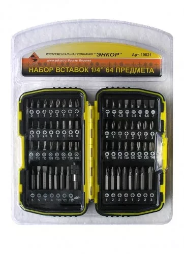 Набор вставок 1/4 64 предмета Энкор 19821 купить в Ноябрьске