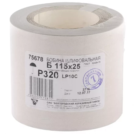Шкурка на бумажной основе LP10C Р320 рулон 115 мм х 25м БАЗ артикул 75678 купить в Ноябрьске