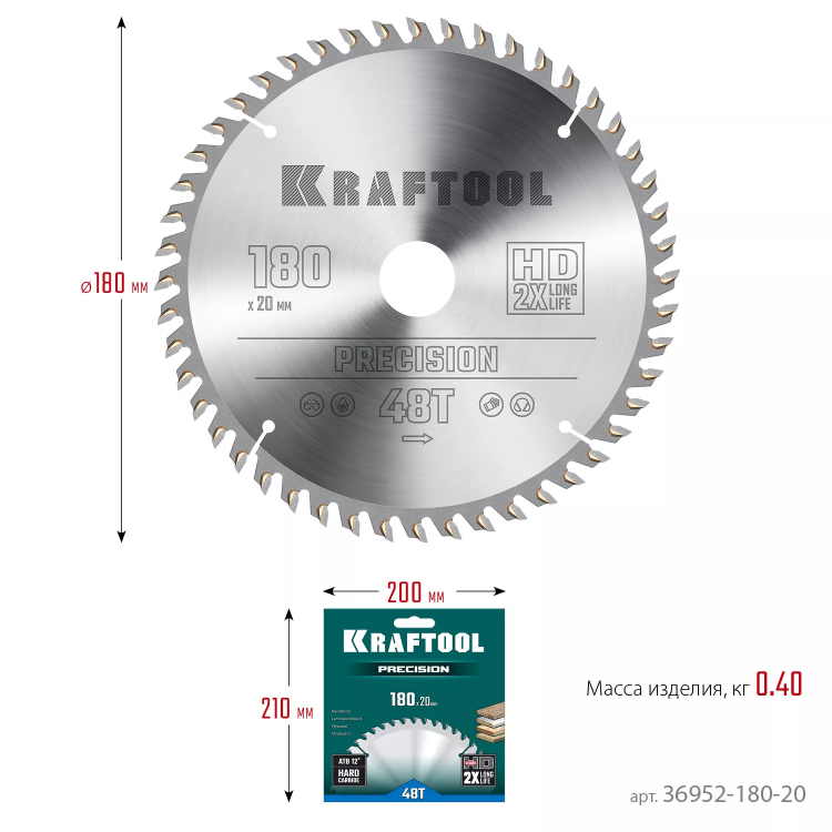 Диск пильный PRECISION, повышенный ресурс 36952-180-20 купить в Ноябрьске
