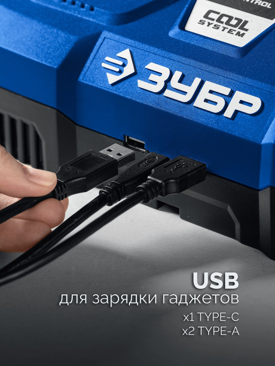 ЗУБР Turbo CHARGE, 20 В, 2 порта, 2 х 9 А, зарядное устройство для LMS АКБ, ПРОФЕССИОНАЛ (TC-20-2) купить в Ноябрьске