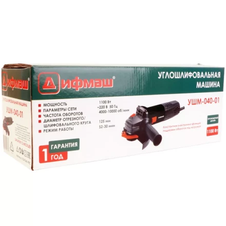 Углошлифовальная машина (болгарка) Дифмаш УШМ-040-01 (константная электроника) купить в Ноябрьске