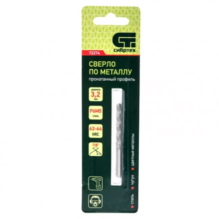 Сверло по металлу 3,2 мм Р6М5 Сибртех 72274 купить в Ноябрьске